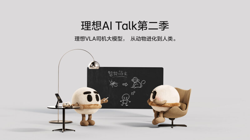 PP视讯AI