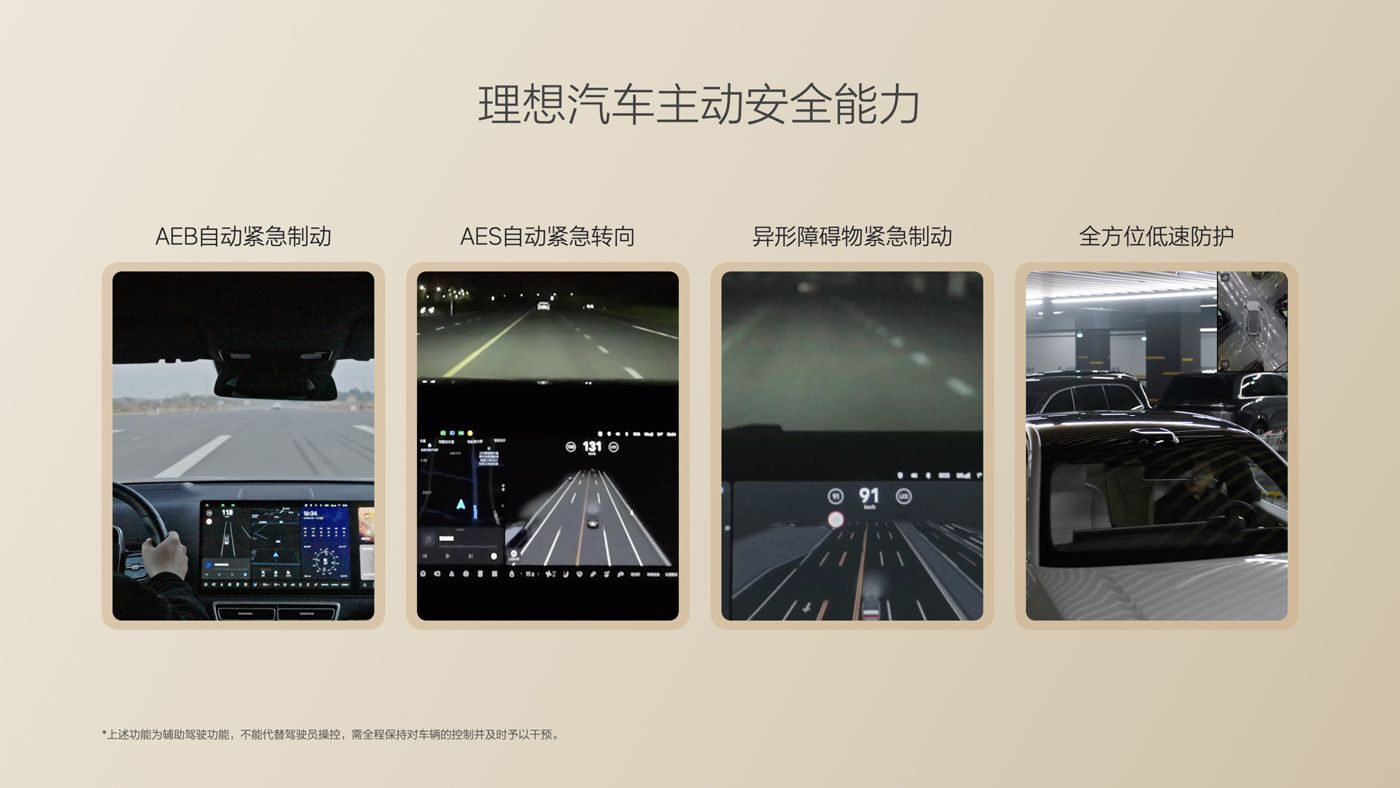 250729_PP视讯i8发布会_16比9_final.085.jpg 250729_PP视讯i8发布会_16比9_final.085.jpg