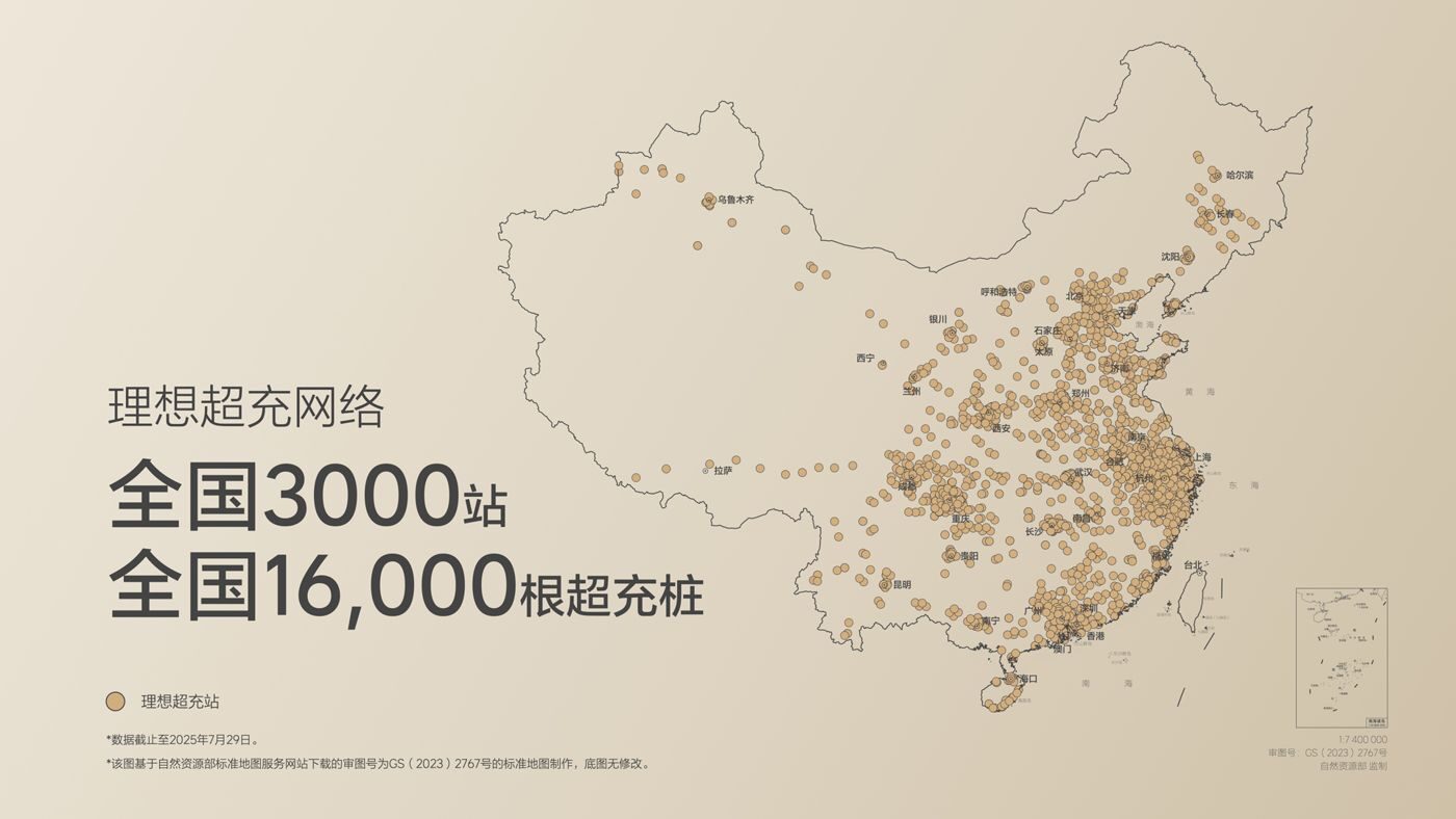 250729_PP视讯i8发布会_16比9_final.019.jpg 250729_PP视讯i8发布会_16比9_final.019.jpg