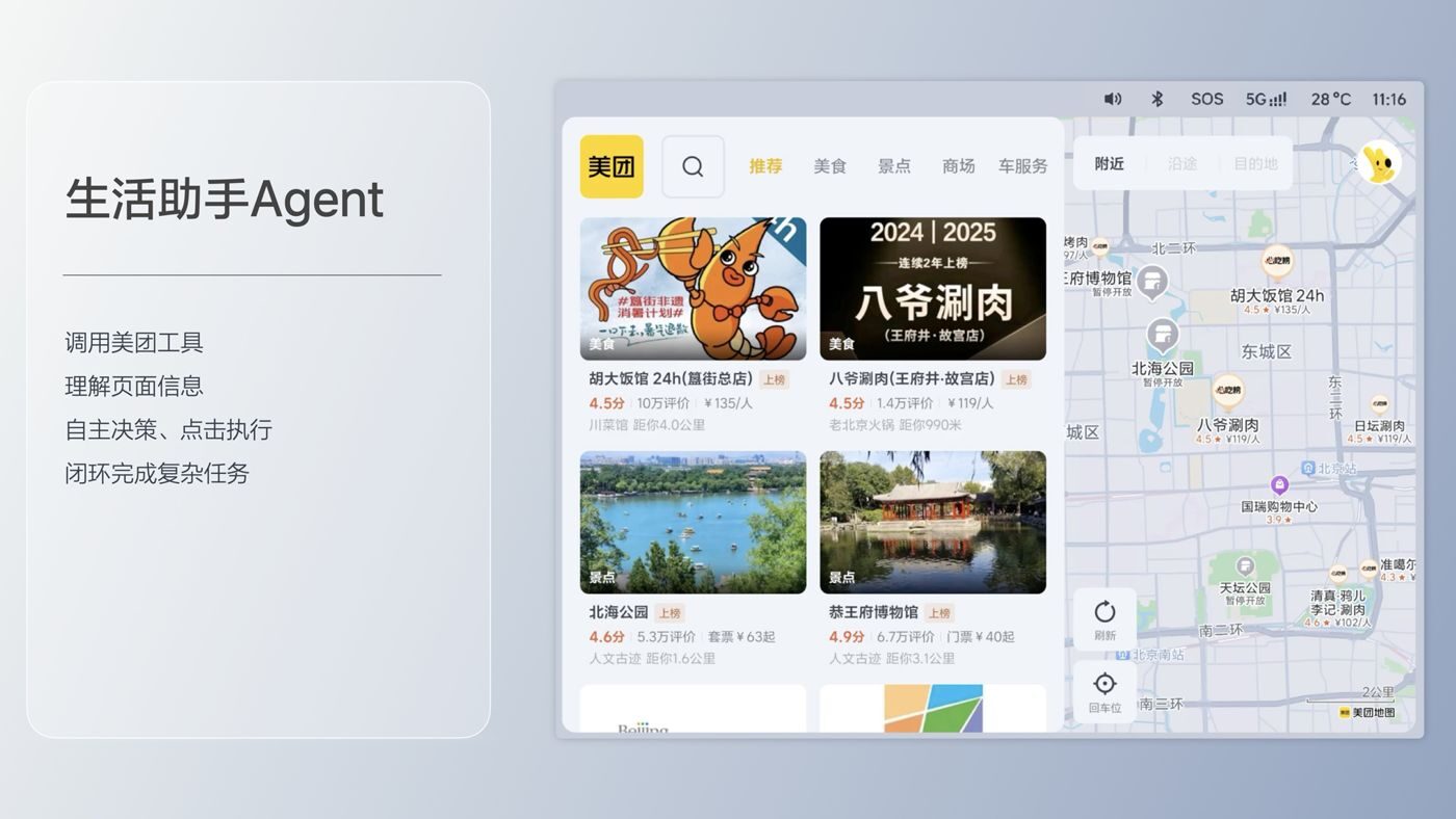 250729_PP视讯i8发布会_16比9_final.193.jpg 250729_PP视讯i8发布会_16比9_final.193.jpg