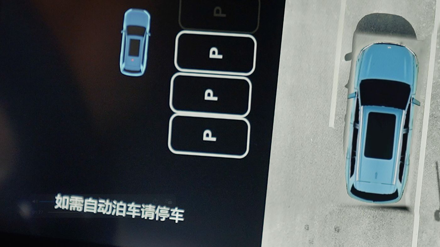PP视讯AD高级辅助驾驶